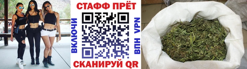 Виды наркоты Чадан A-PVP Лсд 25 МАРИХУАНА Мефедрон Амфетамин