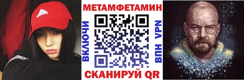 Амфетамин Розовый  Чадан 