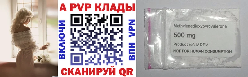 наркота  Чадан  Alfa_PVP кристаллы 