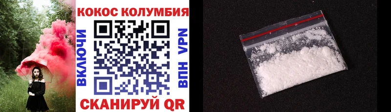 это какой сайт  купить   Чадан  COCAIN 97% 