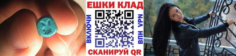ЭКСТАЗИ диски  Чадан 