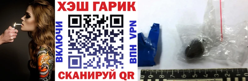 мега зеркало как найти закладки Чадан ГАШИШ 40% ТГК