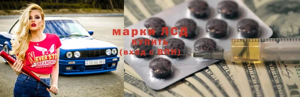 метамфетамин Алексеевка