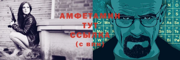 метамфетамин Алексеевка