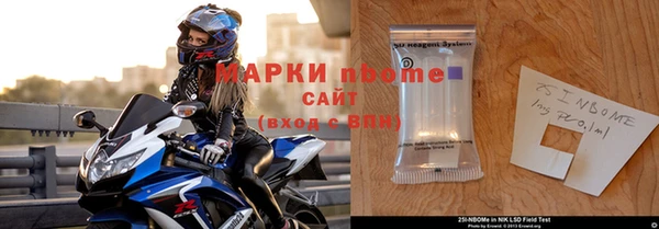 метамфетамин Алексеевка