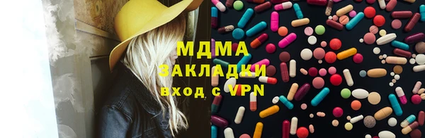 метамфетамин Алексеевка