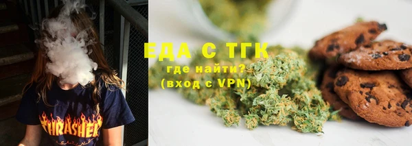 метамфетамин Алексеевка