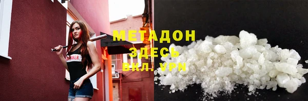 метамфетамин Алексеевка