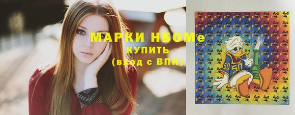 метамфетамин Алексеевка