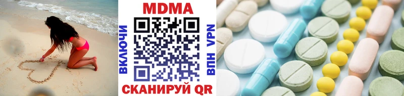 МДМА VHQ  Чадан 