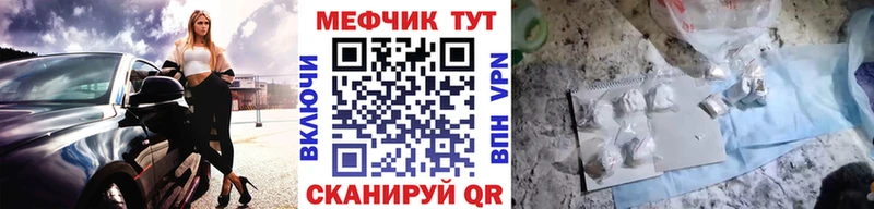 дарк нет наркотические препараты  Чадан  Меф VHQ 