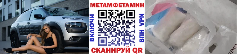 KRAKEN как войти  Чадан  Метамфетамин винт  где можно купить наркотик 