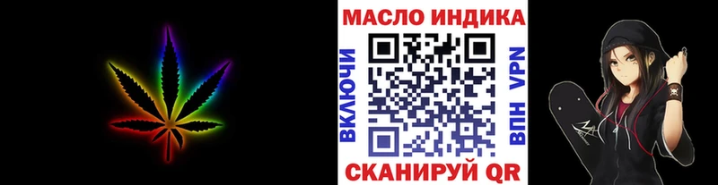 ТГК жижа  Чадан 